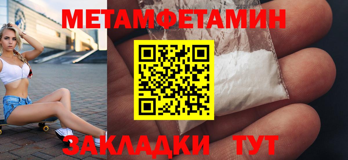 Чита  АМФЕТАМИН VHQ  АМФЕТАМИН  Вход с VPN 