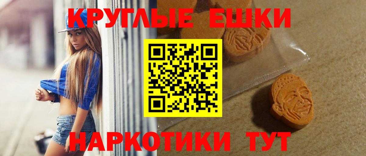 Ecstasy Punisher  ЭКСТАЗИ  darknet формула  Чита  Экстази louis Vuitton  Вход с VPN 