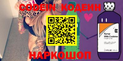стафф Ипатово