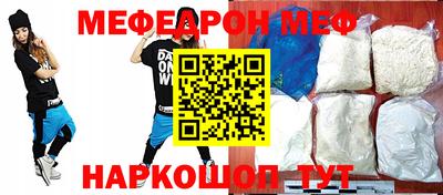стафф Ипатово
