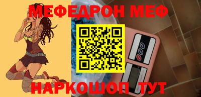 мяу мяу кристалл Ирбит