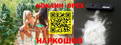 стафф Ипатово