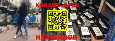стафф Ипатово