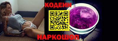 стафф Ипатово