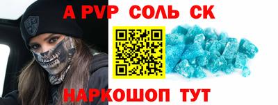 мяу мяу кристалл Ирбит