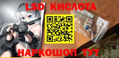 стафф Ипатово