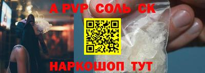 мяу мяу кристалл Ирбит