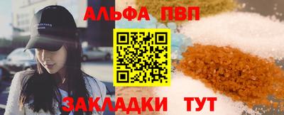 мяу мяу кристалл Ирбит