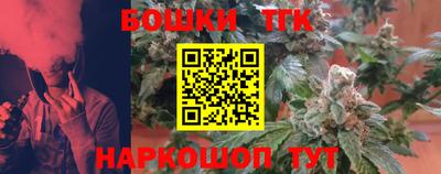 стафф Ипатово