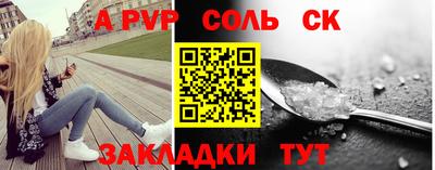 дживик Изобильный