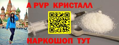 мяу мяу кристалл Ирбит