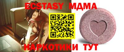 мяу мяу кристалл Ирбит