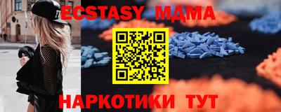 мяу мяу кристалл Ирбит