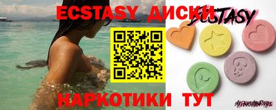 мяу мяу кристалл Ирбит
