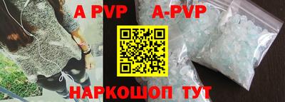 стафф Ипатово