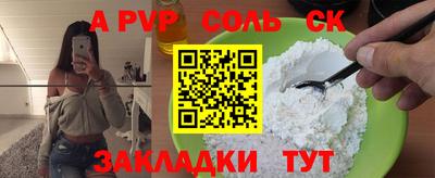 дживик Изобильный