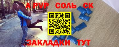 мяу мяу кристалл Ирбит