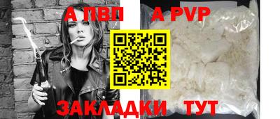 мяу мяу кристалл Ирбит