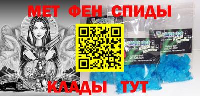 стафф Ипатово