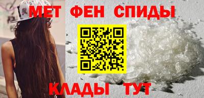 мяу мяу кристалл Ирбит