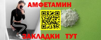 стафф Ипатово