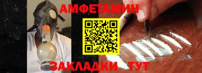 стафф Ипатово