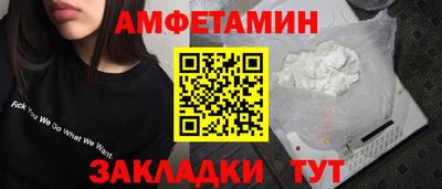 мяу мяу кристалл Ирбит