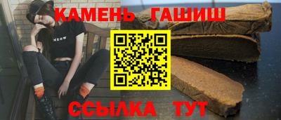 стафф Ипатово