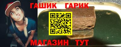 стафф Ипатово