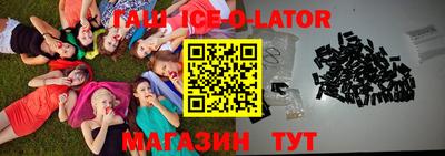 дживик Изобильный