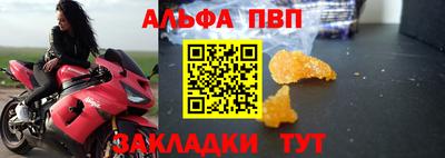 стафф Ипатово