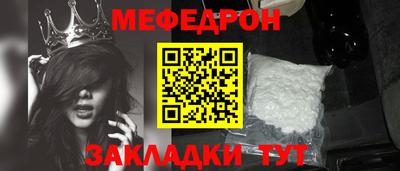 стафф Ипатово