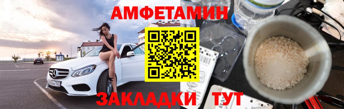 Первитин винт Чита