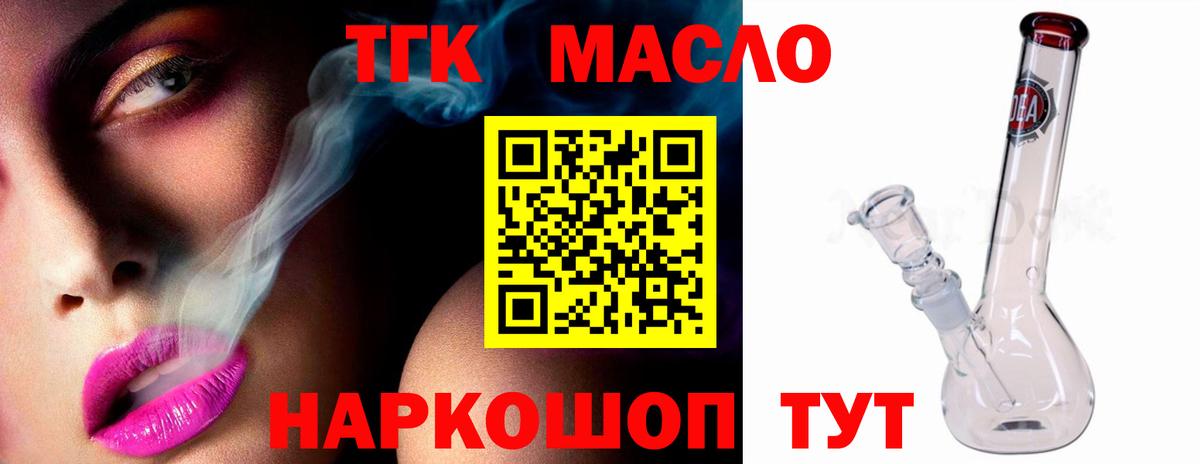 Чита  хочу   Вход с VPN  ТГК концентрат 