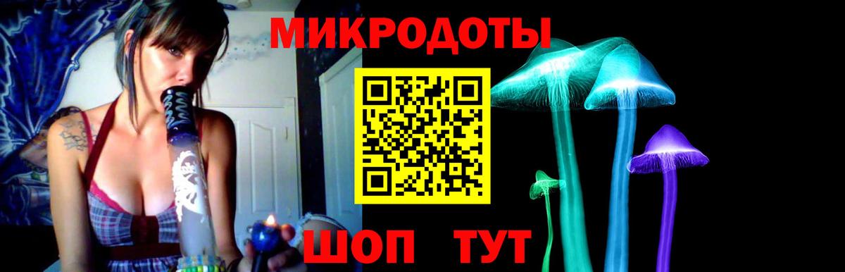 Псилоцибиновые грибы прущие грибы  Псилоцибиновые грибы Magic Shrooms  Чита  Вход с VPN 