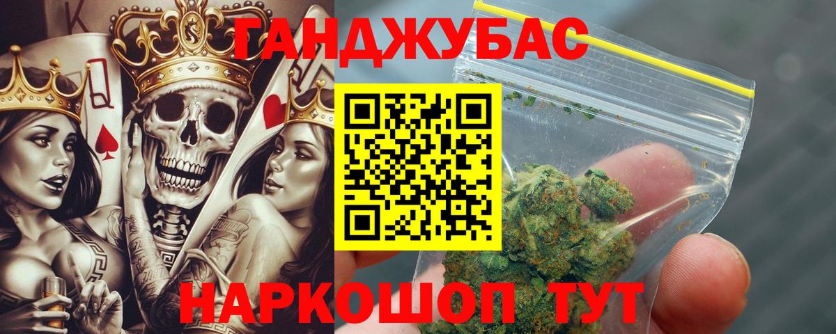 Шишки марихуана LSD WEED  МАРИХУАНА SATIVA & INDICA  Канабис конопля  Чита  Вход с VPN 